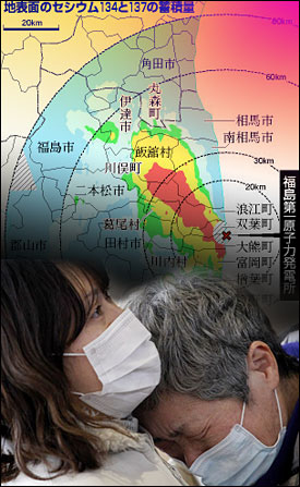Fukushima Reactors a Raging Nuclear Inferno thumbnail
