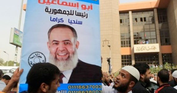 Egyptian presidential candidates barred