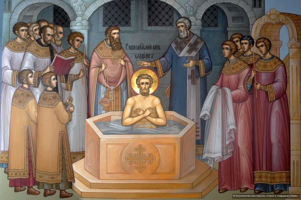 Baptism of St. Grand Prince Vladimir in Chersonesus in 988 AD (icon).